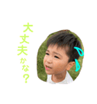 こうちゃんの毎日使えるスタンプ2（個別スタンプ：19）