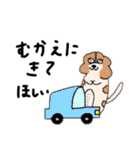 日常的に伝えるわんこスタンプ（個別スタンプ：9）