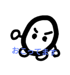 平凡たまご その1（個別スタンプ：1）