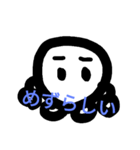 平凡たまご その1（個別スタンプ：20）