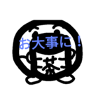 平凡たまご その1（個別スタンプ：31）