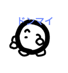 平凡たまご その1（個別スタンプ：39）