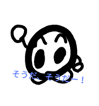 平凡たまご その2（個別スタンプ：1）