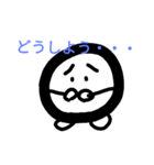 平凡たまご その2（個別スタンプ：2）