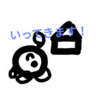 平凡たまご その2（個別スタンプ：9）