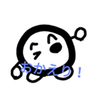 平凡たまご その2（個別スタンプ：12）