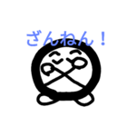 平凡たまご その2（個別スタンプ：22）