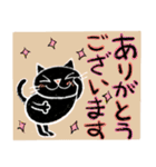 Juns猫のシンプルに伝えたい！黒ねこ編（個別スタンプ：5）