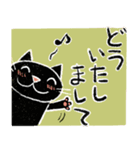 Juns猫のシンプルに伝えたい！黒ねこ編（個別スタンプ：8）