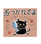 Juns猫のシンプルに伝えたい！黒ねこ編（個別スタンプ：9）