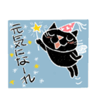 Juns猫のシンプルに伝えたい！黒ねこ編（個別スタンプ：28）