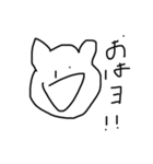 じつにゆかい（個別スタンプ：1）