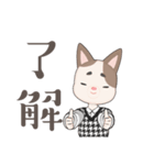 ねこねこのひと（個別スタンプ：1）