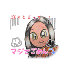 イメージキャラのつぶやき2 (renewal）（個別スタンプ：24）