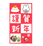 [BIG] うさぎのぴょんたん (あけおめ)（個別スタンプ：9）