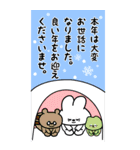 [BIG] うさぎのぴょんたん (あけおめ)（個別スタンプ：22）