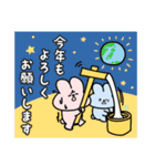 うさぎのぴょんたん (あけおめ)（個別スタンプ：11）