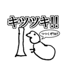 画伯LINEスタンプ（個別スタンプ：3）