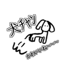 画伯LINEスタンプ（個別スタンプ：4）