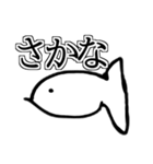画伯LINEスタンプ（個別スタンプ：6）