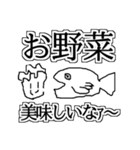 画伯LINEスタンプ（個別スタンプ：7）