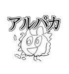 画伯LINEスタンプ（個別スタンプ：12）