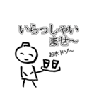 画伯LINEスタンプ（個別スタンプ：14）