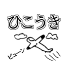 画伯LINEスタンプ（個別スタンプ：16）