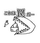画伯LINEスタンプ（個別スタンプ：18）