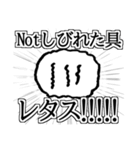 画伯LINEスタンプ（個別スタンプ：19）