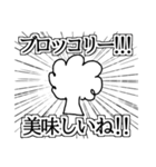 画伯LINEスタンプ（個別スタンプ：20）