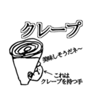画伯LINEスタンプ（個別スタンプ：22）