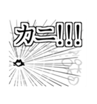 画伯LINEスタンプ（個別スタンプ：23）