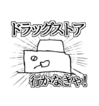 画伯LINEスタンプ（個別スタンプ：24）