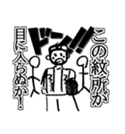 画伯LINEスタンプ（個別スタンプ：26）