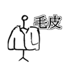 画伯LINEスタンプ（個別スタンプ：28）