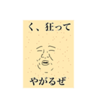 RE:おちゃめで優しい筋太くん！（個別スタンプ：7）