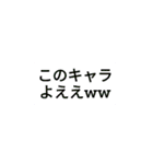 対戦ゲームで使えるスタンプ（個別スタンプ：2）
