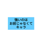 対戦ゲームで使えるスタンプ（個別スタンプ：3）