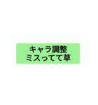 対戦ゲームで使えるスタンプ（個別スタンプ：5）