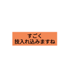 対戦ゲームで使えるスタンプ（個別スタンプ：7）