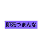 対戦ゲームで使えるスタンプ（個別スタンプ：9）