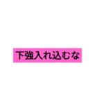 対戦ゲームで使えるスタンプ（個別スタンプ：10）
