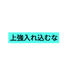 対戦ゲームで使えるスタンプ（個別スタンプ：11）