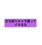 対戦ゲームで使えるスタンプ（個別スタンプ：17）