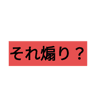 対戦ゲームで使えるスタンプ（個別スタンプ：19）