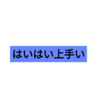 対戦ゲームで使えるスタンプ（個別スタンプ：20）