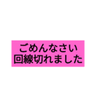 対戦ゲームで使えるスタンプ（個別スタンプ：21）