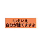 対戦ゲームで使えるスタンプ（個別スタンプ：23）