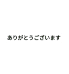 対戦ゲームで使えるスタンプ（個別スタンプ：24）